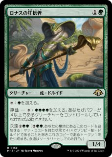MTG専門店 ジョニーのお店