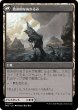 画像2: 不敬者破り/Fell the Profane (MH3) (2)