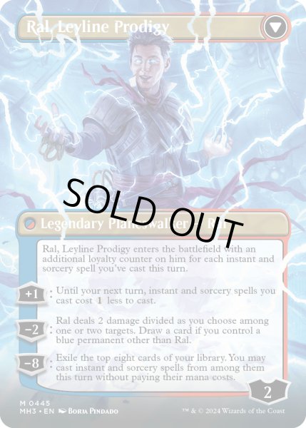 画像2: モンスーンの魔道士、ラル/Ral, Monsoon Mage (MH3)【拡張版】 (2)