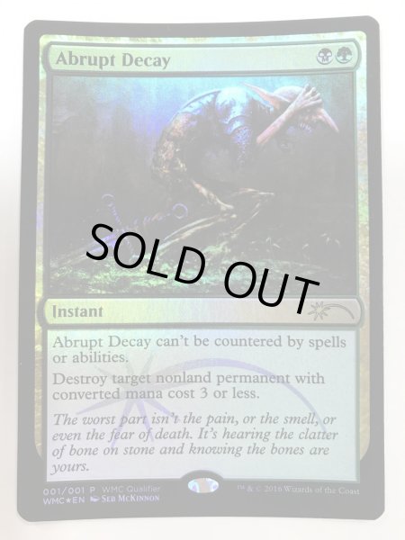 画像1: 突然の衰微/Abrupt Decay (WMCQ)【EX~EX-】 (1)