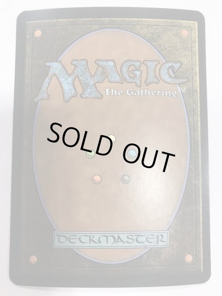 画像2: 陰謀団式療法/Cabal Therapy (FNM) 【EX~EX-】B (2)