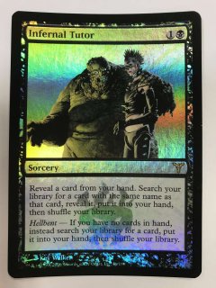 全商品 - ジョニーのお店 Magic the Gathering (Page 30)
