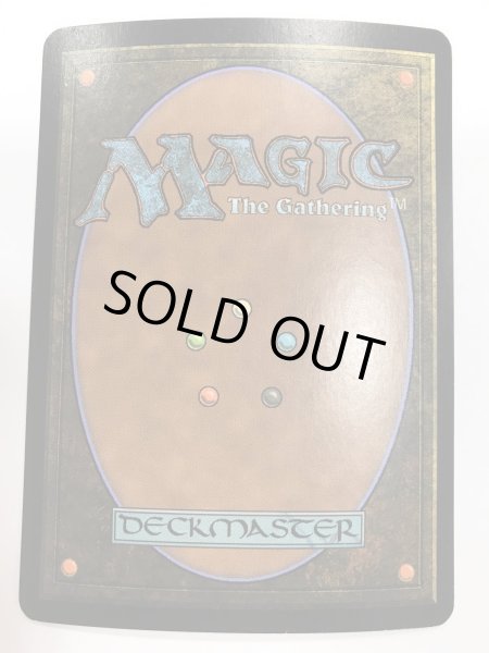 画像2: 陰謀団式療法/Cabal Therapy (FNM) 【EX~EX-】A (2)