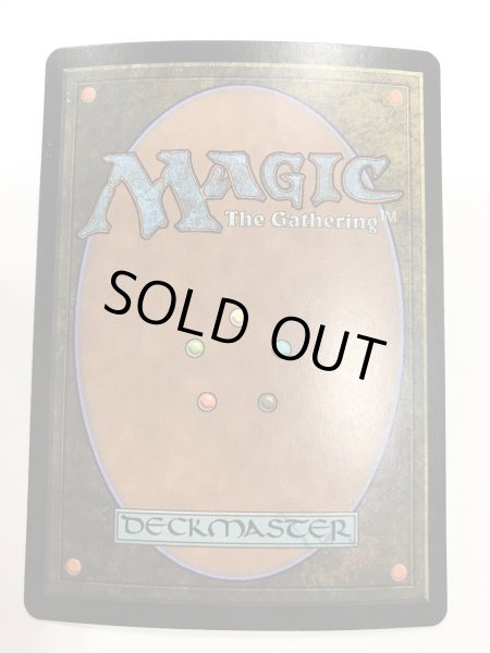 画像2: 陰謀団の儀式/Cabal Ritual (TOR)《Foil》【EX~EX-】A (2)