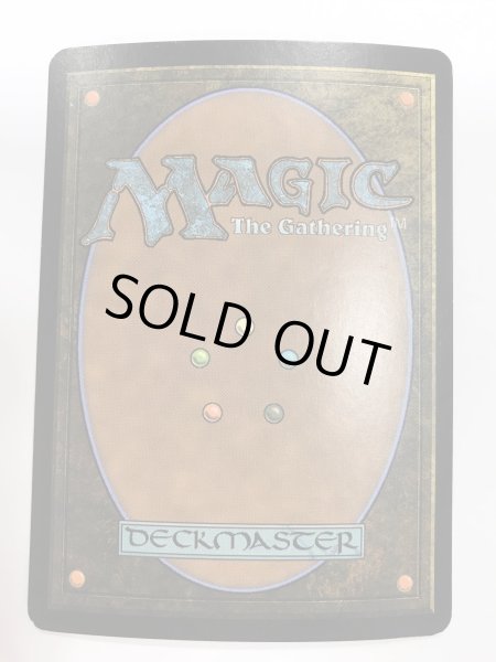 画像2: 陰謀団式療法/Cabal Therapy (FNM) 【PLD】B (2)