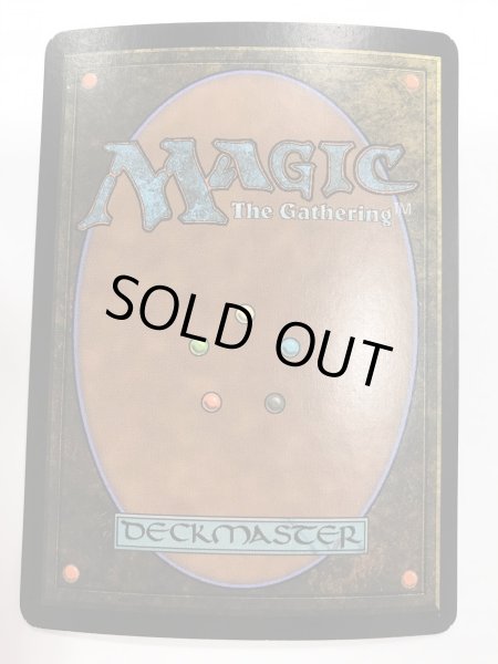 画像2: 陰謀団式療法/Cabal Therapy (FNM) 【PLD】A (2)