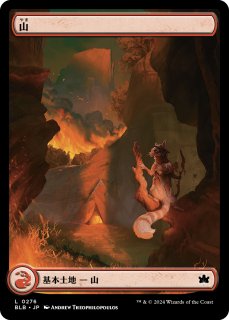 フルアート基本土地 - ジョニーのお店 Magic the Gathering