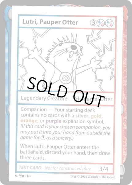 画像1: Lutri, Pauper Otter (MB2) (1)