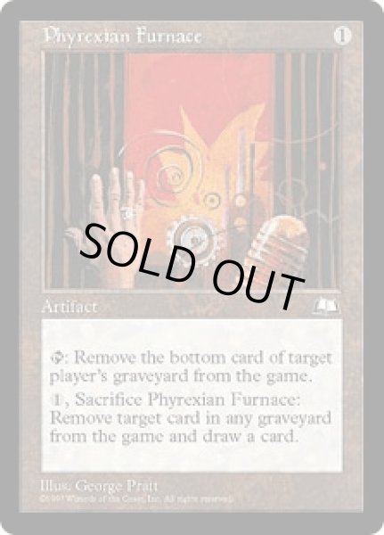画像1: ファイレクシアの炉/Phyrexian Furnace (WTH) (1)