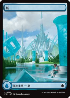 MTG フルアート土地【BFZ】 基本土地6種639枚セット 日本語
