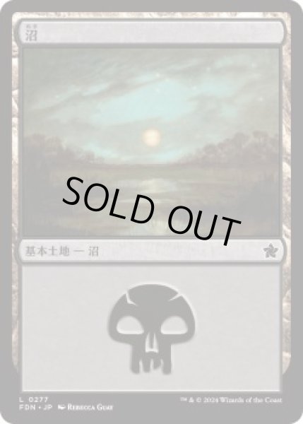 画像1: 沼/Swamp 【Ver.2】 (FDN)《Foil》 (1)