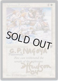 サインカード - ジョニーのお店 Magic the Gathering (Page 1)