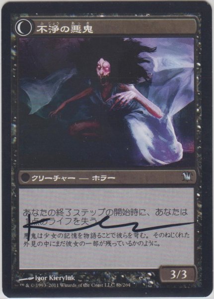 画像2: 修道院の若者/Cloistered Youth (ISD)【サインド】 (2)