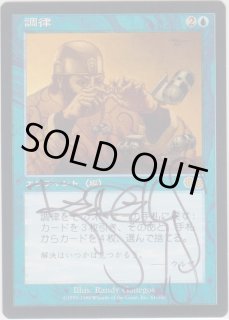 サインカード - ジョニーのお店 Magic the Gathering (Page 1)