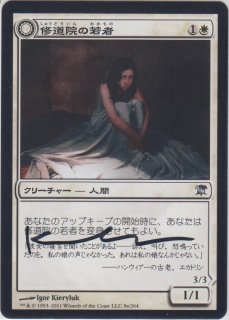 サインカード - ジョニーのお店 Magic the Gathering (Page 1)