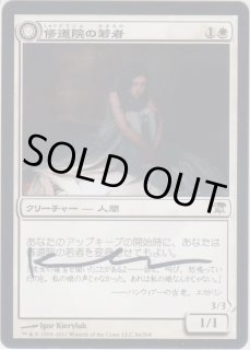 サインカード - ジョニーのお店 Magic the Gathering (Page 1)