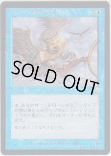 最後の審判　foil サインド　mtg サイン Foil】《最後の審判/Doomsday》[MPS2] 黒R | 日本最大級 MTG通販