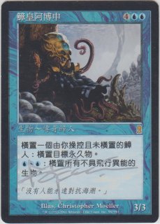 サインカード - ジョニーのお店 Magic the Gathering (Page 1)