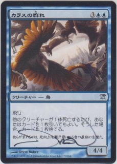 サインカード - ジョニーのお店 Magic the Gathering