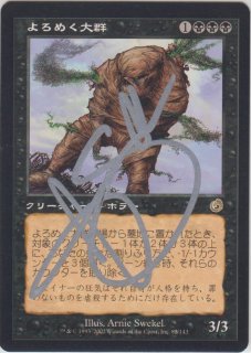 サインカード - ジョニーのお店 Magic the Gathering