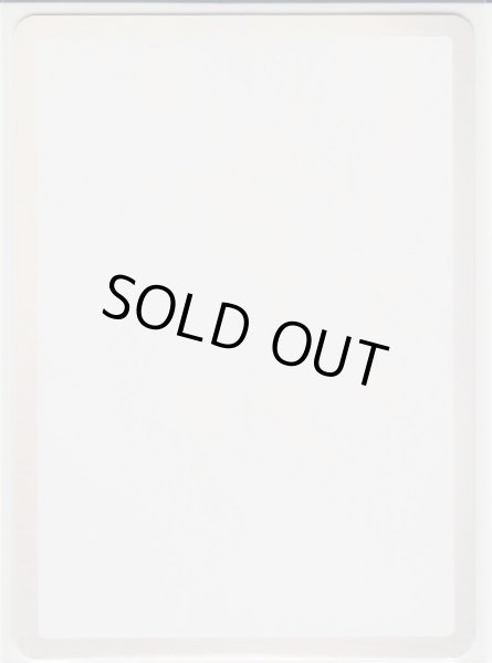 画像2: 凍て虫/Chillerpillar (MH1) 【フィラー】【イラストコレクション】 (2)