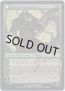 サインカード - ジョニーのお店 Magic the Gathering (Page 4)