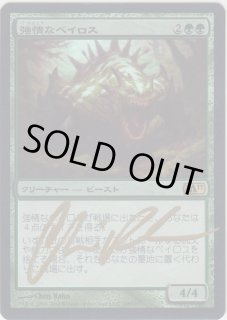 2025年最新】mtgサインドの人気アイテム - メルカリ