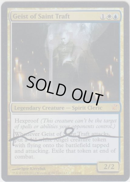 画像1: 聖トラフトの霊/Geist of Saint Traft (ISD)《Foil》【サインド】 (1)