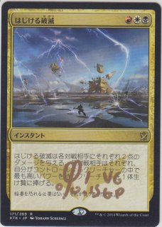 サインカード - ジョニーのお店 Magic the Gathering (Page 4)