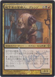 サインカード - ジョニーのお店 Magic the Gathering (Page 4)