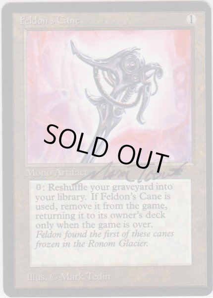 画像1: フェルドンの杖/Feldon's Cane 【登録No.2】 (ATQ)【サインド】 (1)