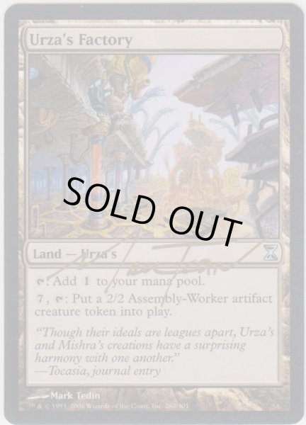 画像1: ウルザの工廠/Urza's Factory 【英語】 (TSP)【サインド】 (1)