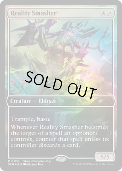 画像1: 現実を砕くもの/Reality Smasher (Store Championship)《Foil》 (1)