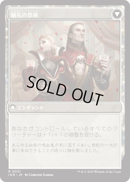 画像2: 婚礼の発表/Wedding Announcement (INR) (2)