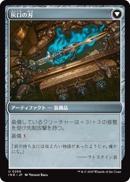 画像2: 忘れられていた家宝/Neglected Heirloom (INR) (2)