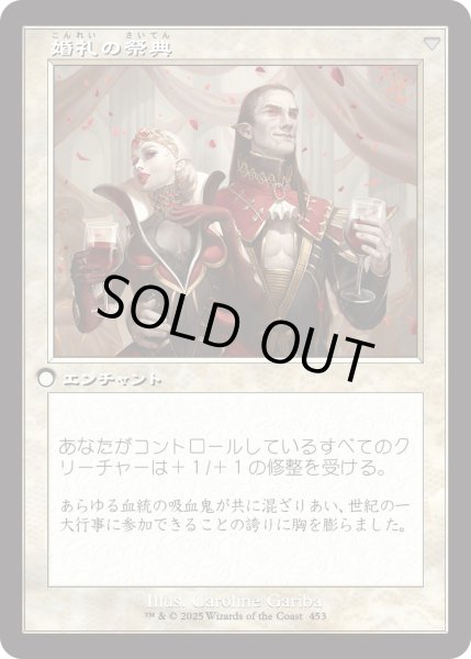 画像2: 婚礼の発表/Wedding Announcement (INR)【旧枠版】 (2)