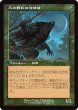 画像2: 薄暮見の徴募兵/Duskwatch Recruiter (INR)【旧枠版】 (2)
