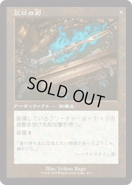 画像2: 忘れられていた家宝/Neglected Heirloom (INR)【旧枠版】 (2)