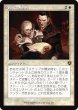 画像1: 婚礼の発表/Wedding Announcement (INR)【旧枠版】 (1)