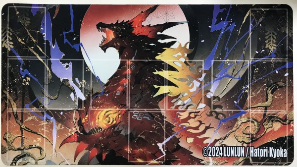 画像1: LUNLUNプレイマット：【匈歌ハトリ：2024年 龍】  【送料込】 (1)
