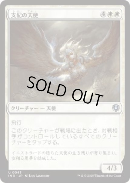 画像1: 支配の天使/Subjugator Angel (INR)《Foil》 (1)