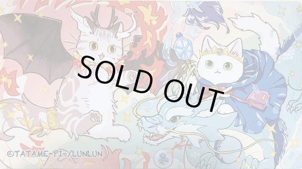 画像1: LUNLUNプレイマット：【たたメーピー：猫ドラゴンの伝説】  【送料込】 (1)