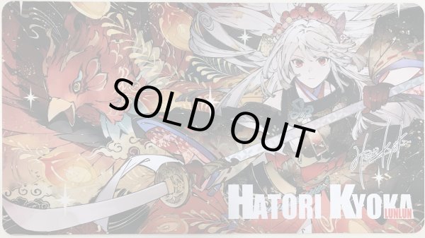 画像1: LUNLUNプレイマット：【匈歌ハトリ：神を放つ】  【送料込】 (1)