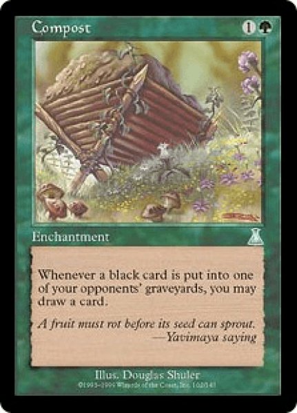 画像1: たい肥/Compost (UDS) (1)