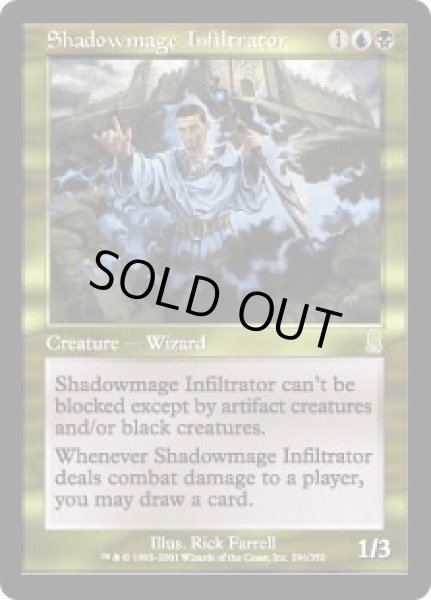 画像1: 影魔道士の浸透者/Shadowmage Infiltrator (ODY) (1)
