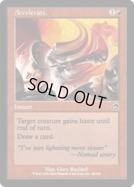 画像1: 加速/Accelerate (TOR) (1)