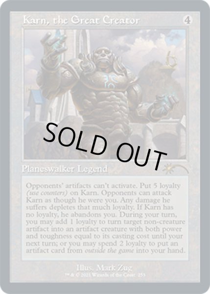 画像1: 大いなる創造者、カーン/Karn, the Great Creator (253) (SLD) (1)