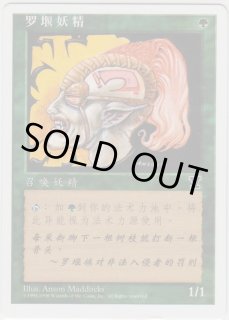 全商品 - ジョニーのお店 Magic the Gathering (Page 17)