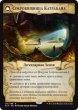 画像2: 宝物庫襲撃/Storm the Vault (RIX)《Foil》【他言語特集】 (2)