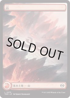 フルアート基本土地 - ジョニーのお店 Magic the Gathering